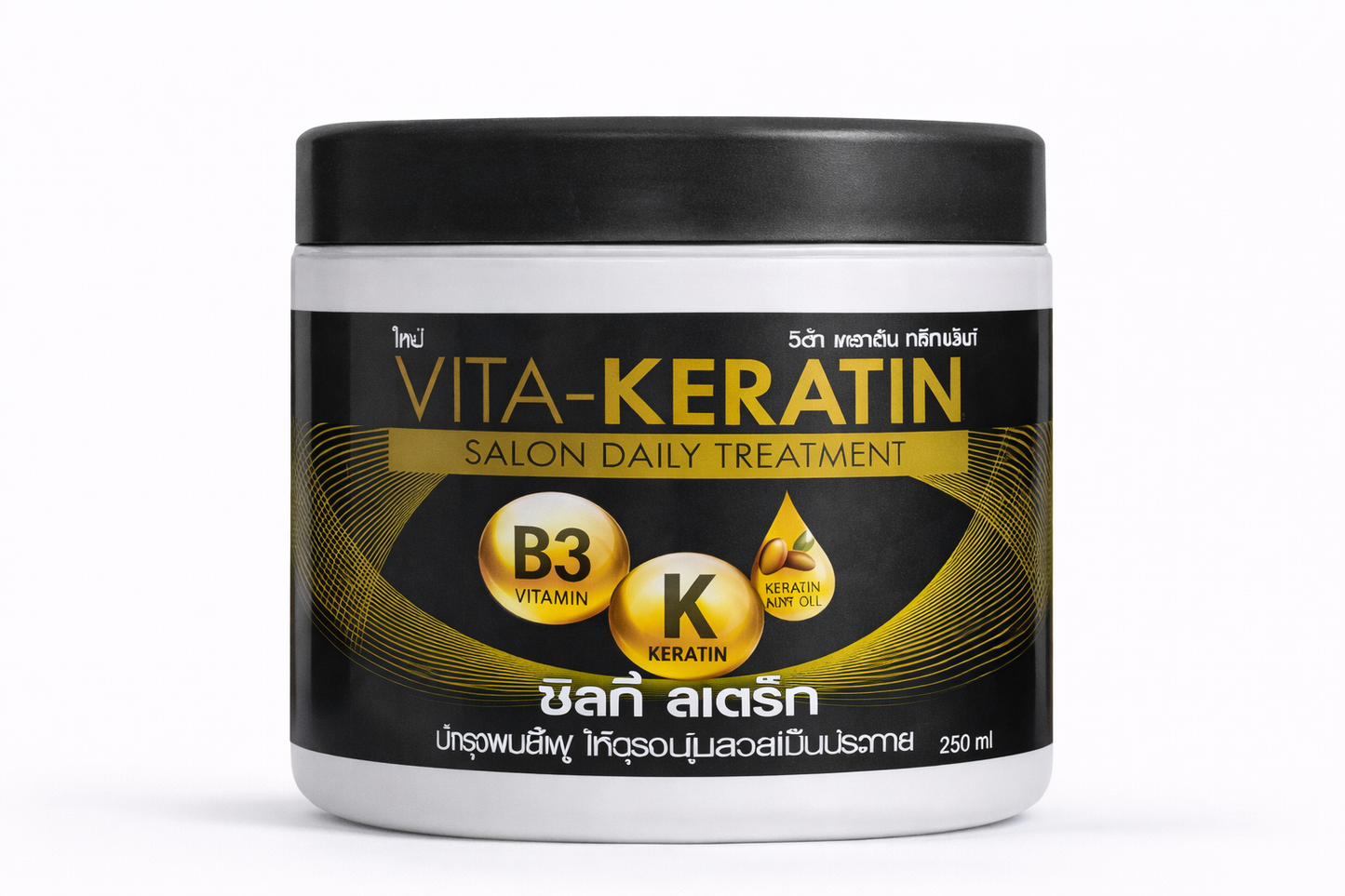Vita-Keratin B3 – Salon Daily Treatment